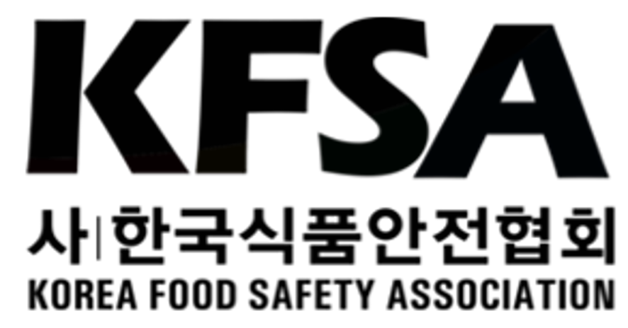 온라인 축산물위생교육 한국식품안전협회